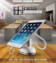 Flat anti-theft device ipad display stand for universal mobile phone experience counter charging rack computer alarm lock stand