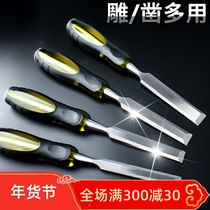 Woodworking chisel special steel carpenter tool set flat shovel chisel cutting knife chisel tungsten steel alloy flat chisel woodwork chisel