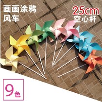 Early education tutoring Doodle kindergarten Creative production Painting small windmill Children assemble origami handmade DIY windmill