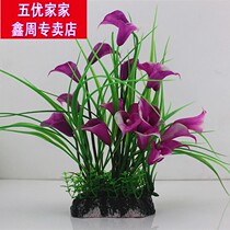 Fish tank decoration simulation aquatic grass aquarium landscape fake aquatic grass decoration plastic soft pollen purple two colors optional