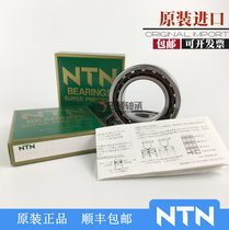 NTN imported precision machine tool 7008 7009 7010 7011 UCG GNP4 P5 DB bearing shaft