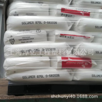 POE 871L 875L 851L Korea SK toughened transparent wire and cable injection molding