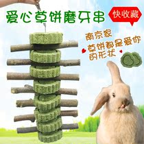 Rabbit special molar stick toys Pet natural branches Hamster Dutch pig snacks Sweet high fiber various benefits