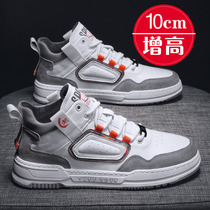 Inner Heightening Mens Shoes 10cm Hon Stars Silver Soul Joint Mens Shoes Spring Men Casual Shoes Han Edition Trendy Genuine Leather Board Shoes