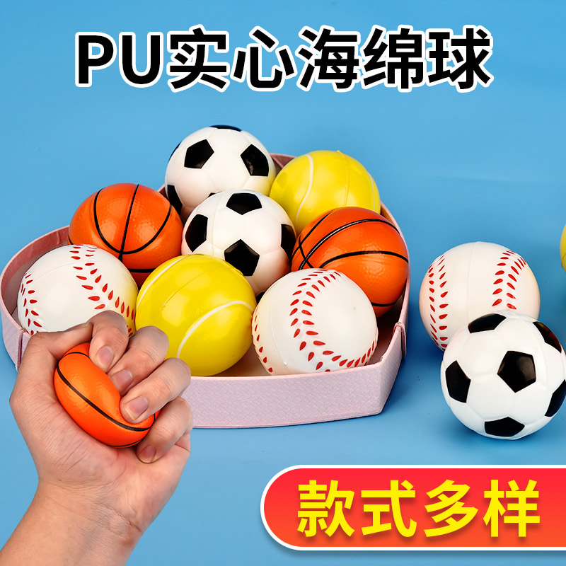 Sponge ball children's toys kindergarten mini ball soft solid elastic racket racket basketball football tennis