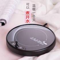 Constant temperature heating warm cup cushion insulated base warm tea ware thermostatic Po water cup teapot cushion office