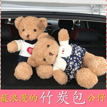 Holding Pillow Doll Activated Carbon Trim Teddy Bear Cartoon Bamboo Charcoal Bag Rear Window Eva Car Interior Except Taste Car to Smell Bad