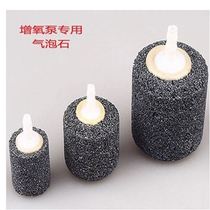 2021 new sand head oxygenation tube gas Stone bubble stone oxygen pump tube oxygen stone sand head water Family oxygen