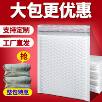 Express Pearl film Bubble Bag shockproof composite co-extrusion matte foam envelope thickened Anti-drop clothing packaging customization