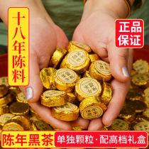 Black Tea Lake Nanhua Special Anhua Black Tea Authentic Wild Age Tianqing Gold Coin Little Tube Tea 500g