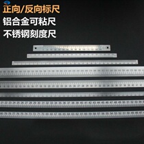 General machine tool equipment simple length durable self-adhesive scale strip label measuring indicator multi-function brand new