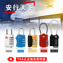 TSA customs password lock Overseas travel rod luggage backpack lock Customs clearance lock Zipper lock TSA password padlock