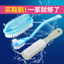 Shoe brush washing brush soft wool cleaning shoes multifunctional household clothes artifact washing small plastic board brush does not hurt