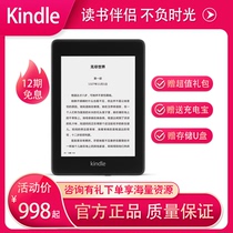 (12 issues interest-free)The new Amazon Kindle paperwhite4 (10th generation)classic version 6 inch 8G 32G large capacity e-book e-paper book reader with