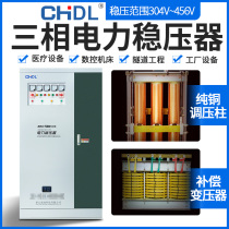 Three - phase regulator 380v industrial high power automatic compensation high power 100kw pressure supercharger