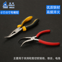 Saike bending clamp 6 inch 8 inch plug clamp clamp clamp with tooth bend tip clamp clamp