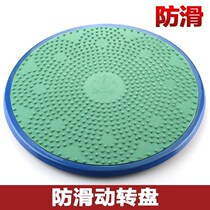 Base marble solid wood round tabletop rotating core glass rotating bearing turntable rotating non-slip dining table