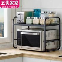 Kitchen rack 304 stainless steel microwave oven shelf double household countertop discharge rice cooker oven storage rack