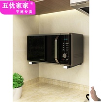 Kitchen Mi home Millet microwave oven rack Midea Grans oven shelf storage bracket Wall hanging wall wall