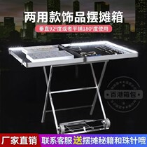 Display earrings display stand Stall box Portable folding frame artifact thickened display table Simple offline simple