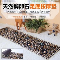  Send the elderly to easily step on the foot slate legs and feet foot pads health care household foot acupuncture points walking blanket massage pad stone road