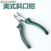  Oblique mouth pliers 6 inch 8 inch oblique mouth pliers Eccentric labor-saving oblique mouth pliers Electrician stripping pliers set Hardware tools