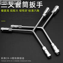 Y-type three-pronged socket wrench long and short outer hexagon sleeve 8-9-10-11-12-13-14-15-17-19mm