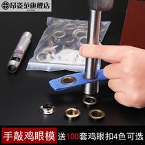 Canvas buckle ring hand beating buckle machine installation tool mold advertising file bag shoe hat rack air eye