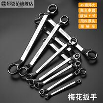  Multi-function plum wrench double-headed self-tightening wrench household glasses wrench German universal wrench multi-purpose universal