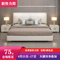  Light luxury modern ins net red leather bed Light luxury soft bag storage master bedroom wedding bed double 1 8 meters leather simple bed