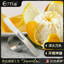 Ectia Orange peeler Orange peeler Orange peeler Orange knife Peeler Orange grapefruit cutting tool artifact