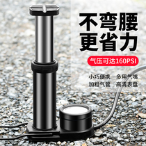 Pump Bicycle household foot-stepping small high-pressure air pump Motorcycle battery car Car basketball air pump