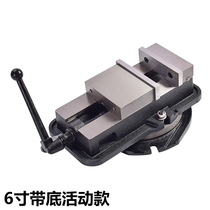 High precision heavy milling machine bench Drilling machine special bench vise 4 inch 6 inch 8 inch angle solid flat mouth pliers Bench vise