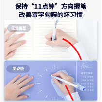 Holding pen sitting posture healthy writing pad Primary school children correct hook wrist correct grip posture orthosis pad