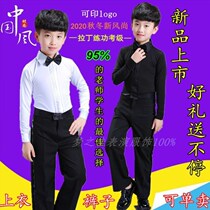 Latin dance special competition suit Mens 2021 new childrens clothing Childrens childrens suit prescribed standard clothing