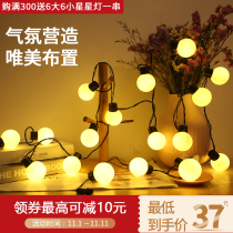 LED ball light string color light battery starry bulb Bedroom Spring Festival Festival net Red Wedding studio decorative light