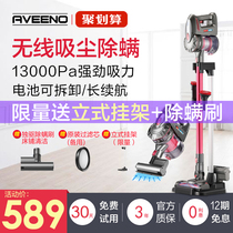 German Aviino wireless vacuum cleaner household handheld small large suction powerful mite removal cordless machine