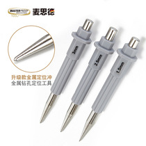 Sample punch Center positioning punch punch Needle tip punch Stainless steel punch punch Manual round punch gun Cylindrical