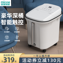Four Seasons Muge Foot Barrel Electric Massage Heated Foot Bath Home Fully Automatic Constant Temperature Smart Foot Bath Bucket