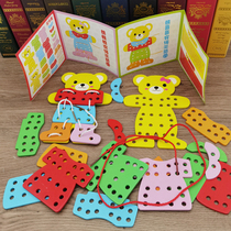 Childrens fine motor training cartoon stringing board Kindergarten hands-on stringing toy Early education puzzle force teaching aid