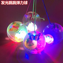 Flash Bouncy ball Childrens ball Ball Luminous Night Market Childrens toy ball Flash jumping Ball Crystal Ball stall