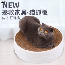 Cat scratch plate nest large grinding claw device cat claw plate does not fall off wear-resistant corrugated paper multifunctional nest toy cat supplies