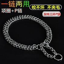 New dog metal P chain snake chain golden hair demon double row iron chain neck chain collar size