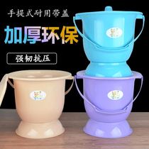 Urine bucket Household bedroom urinal bucket Spittoon Childrens toilet Pregnant woman night pot Female night adult adult old man urine