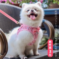 Teddy Bomei Bear Dog Traction Rope Vest Cute Breasts Strap Chain Chain Small Dog Puppy Supplies