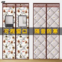 Non-perforated household cotton curtain winter insulation curtain commercial cold-proof magnetic suction cold storage special door curtain antifreeze thickness