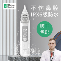 babyfutur Electric nasal aspirator newborn baby Children Baby baby snorting Special household nose artifact