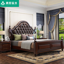 American whole wood bed 1 8 meters master bedroom light luxury double bed 2 × 2 2 meters bed rural Roman high box bed