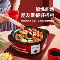 Angshida Popcorn Machine Home Small Fully Automatic Spherical Corn Machine Swing Stall Old Popcorn Machine Puffed Barbecue