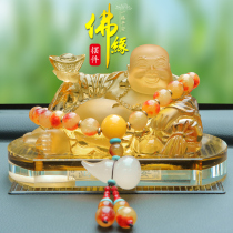 Car ornaments Maitreya high-end car perfume Seat car Buddha statues in the car to ensure the safety of boys car decorations